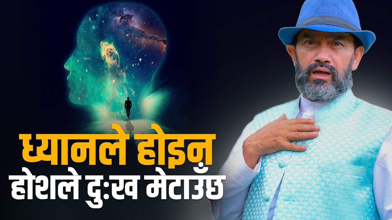 Awareness vs. Meditation || Dr.Yogi Vikashananda @ManokrantiCentre Episode - 2671