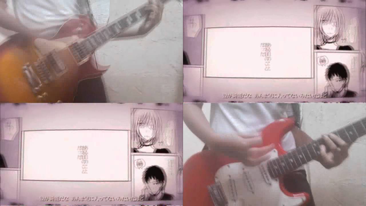 [buzzG] Megpoid GUMI- She [Guitar]