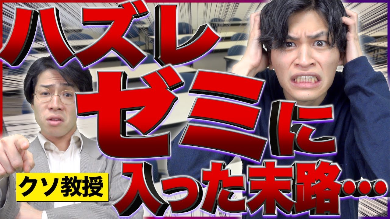 【実在…】