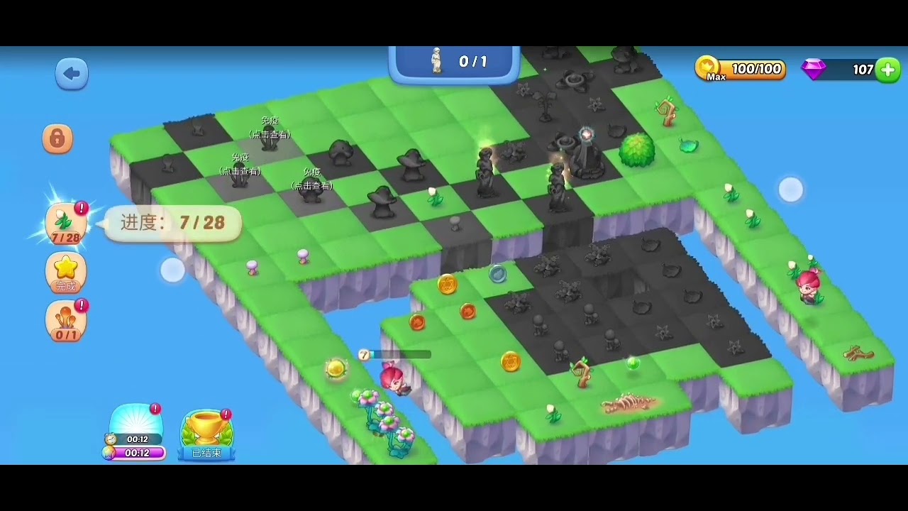 Level 158