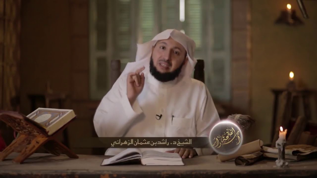من آداب الدعاء : الثناء على الله
