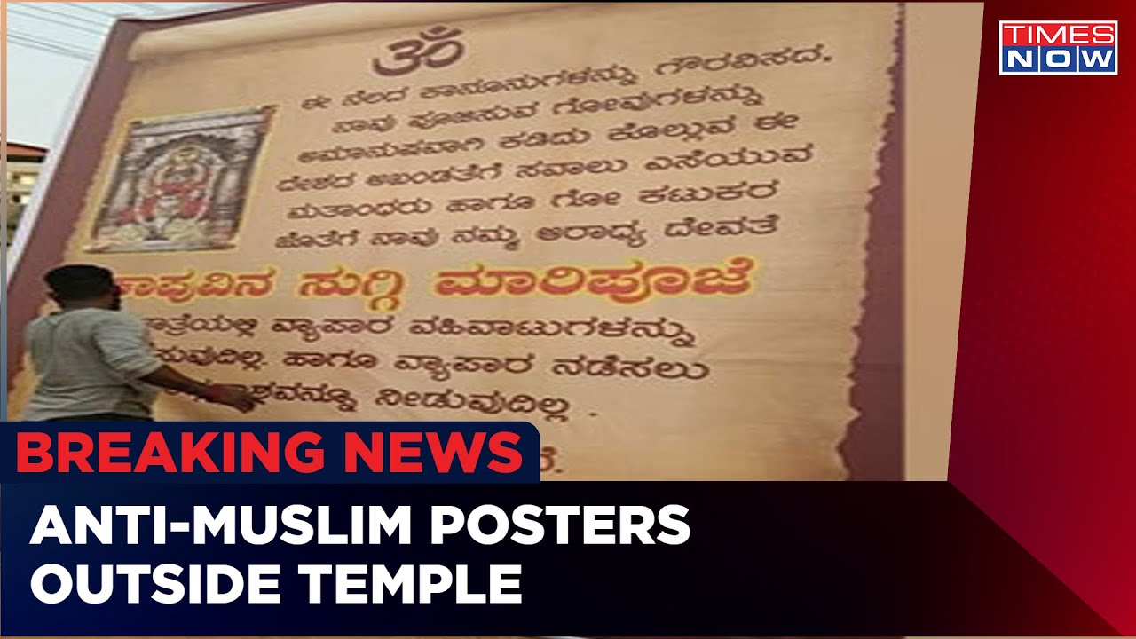 Karnataka Controversy: Anti-Muslim Posters Outside Temple Say, 'No Business With Cow Slaughterers'