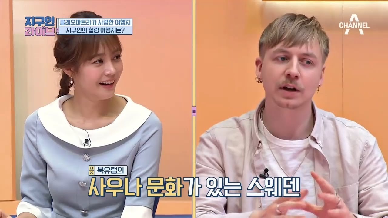 터키 파묵칼레의 또 다른 관광 명소는? 지진으로 무너진 '히에라 폴리스 원형극장' (a.k.a 힐링 명소) l 지구인 라이브 7회