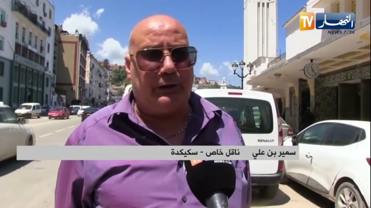 سكيكدة : انعدام محطات نقل برية حضري للحافلات يؤثر على الحركة بعاصمة الولاية