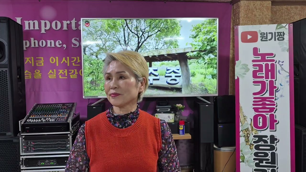 당신의마음(방주연)#그때그노래#7080