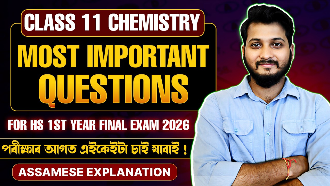 Class 11 Chemistry | Most Important Questions for HS First Year Final Exam 2026 | Let's Approach