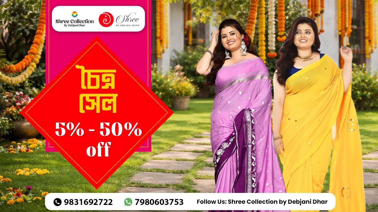 18th March 2026 ll Chaitra sale saree ll DM at 7980603753/9831692722