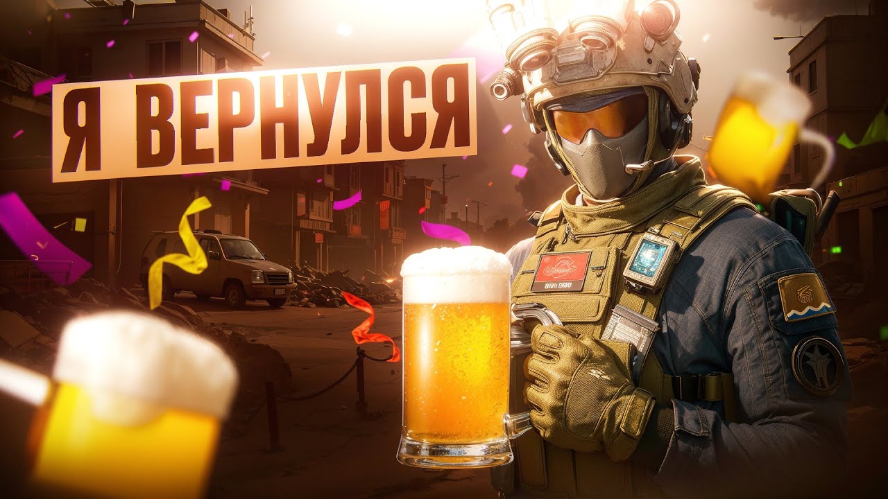 СТИЛЬ ПЬЯНОГО МАСТЕРА В Delta Force