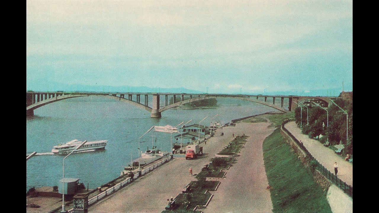 Красноярск  / Krasnoyarsk in 1968