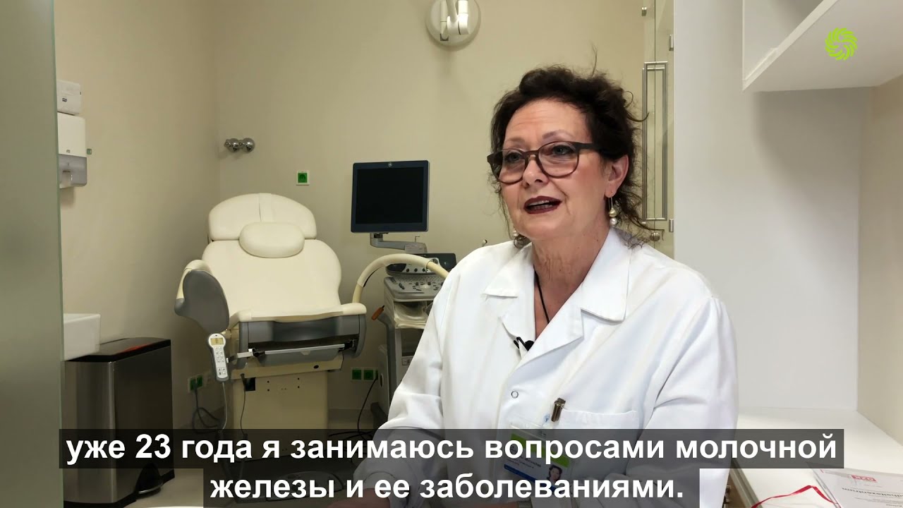 Центр здоровья груди частной клиники 