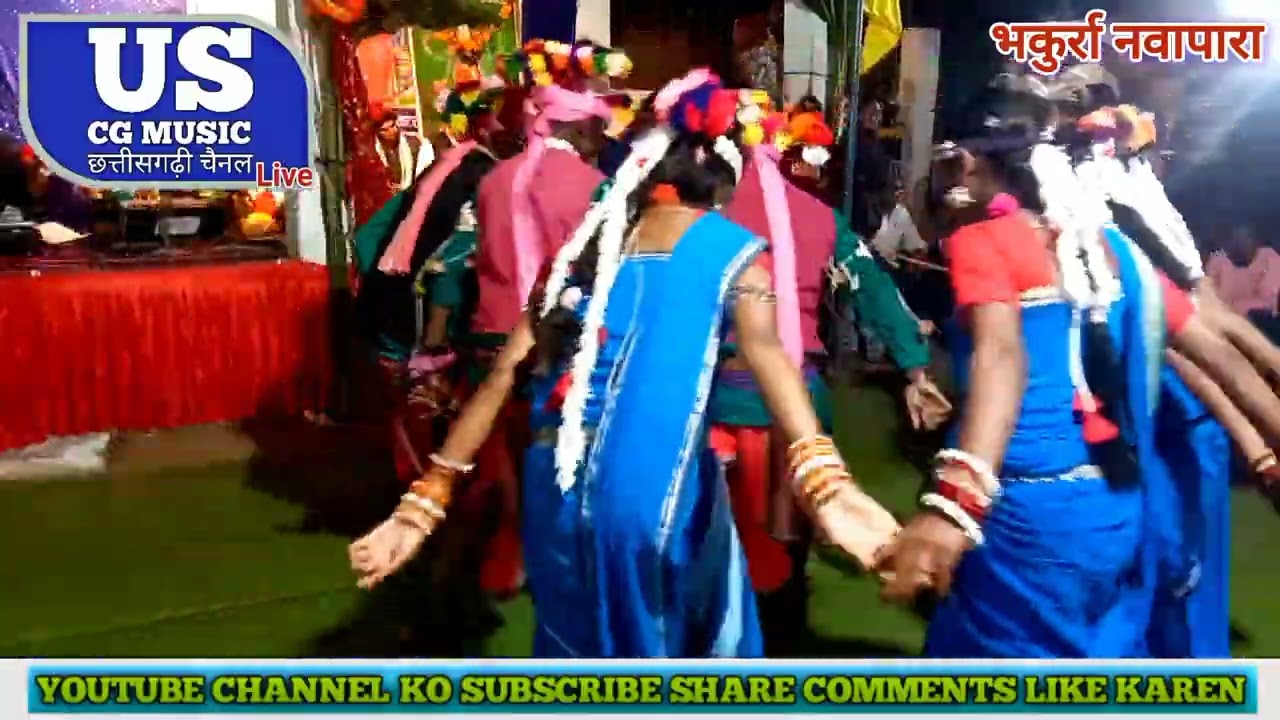 ग्राम भकुर्रा नवापारा 👍करमा गीत छत्तीसगढ़ी स्टेज प्रोग्राम | Chhattisgarhi Karma geet stage program👌