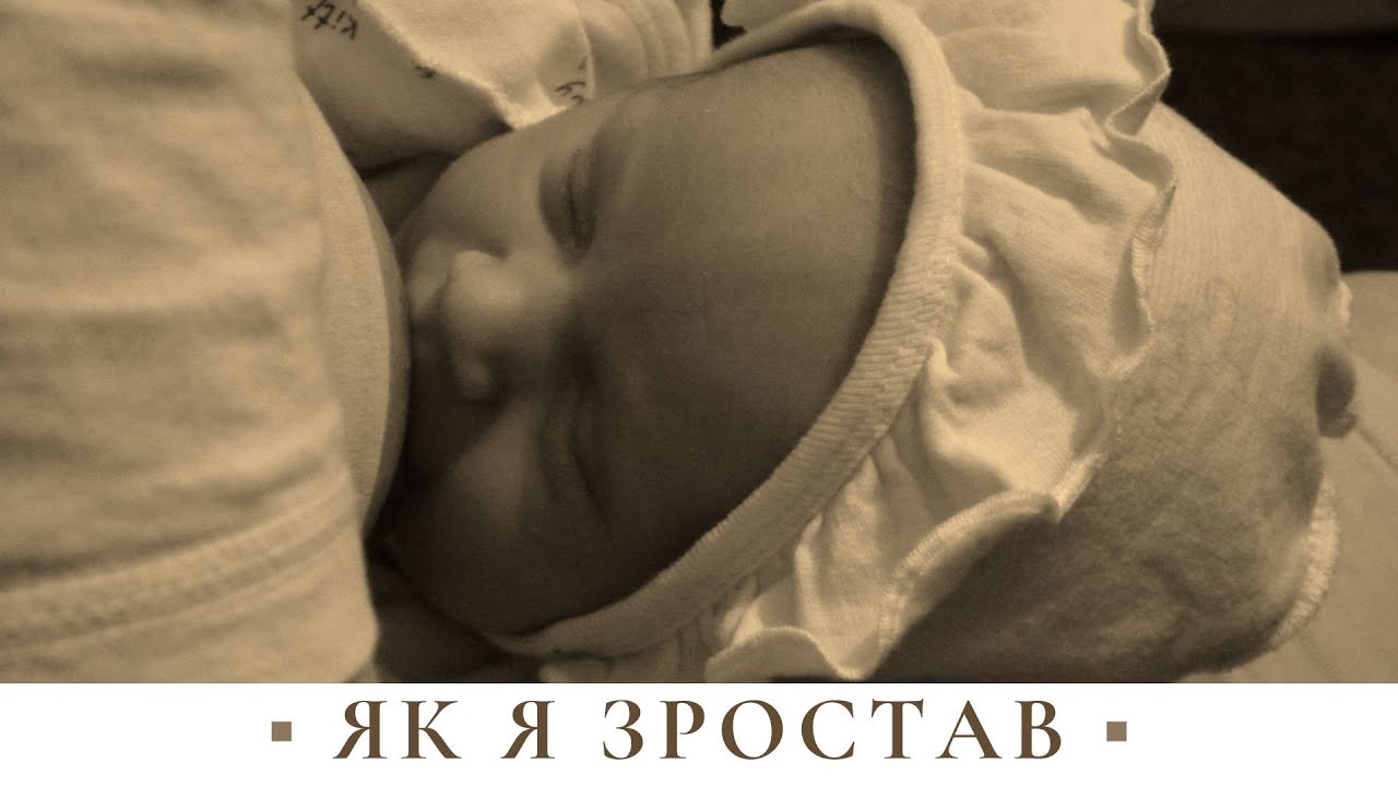 Timeline: Моє зростання | ПРОЄКТ