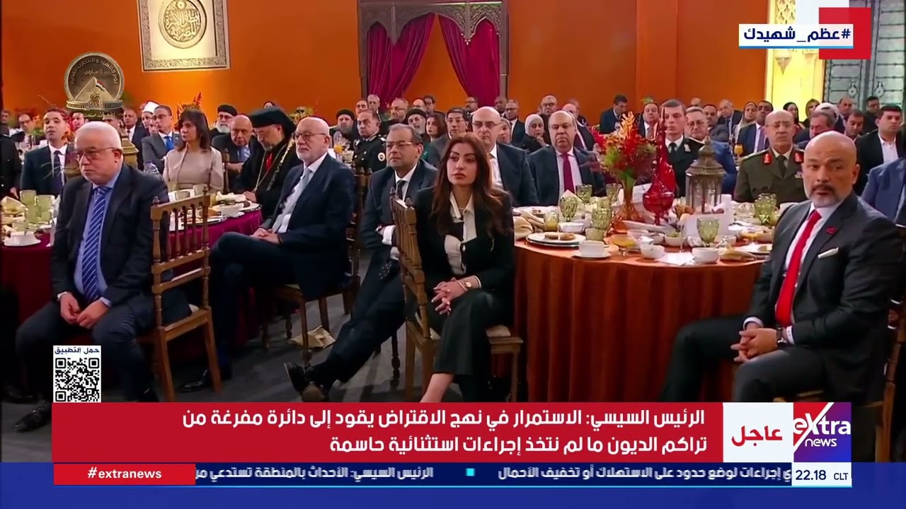 الرئيس السيسي: الدولة تظل حريصة على تجنب رفع أسعار السلع وتواصل مراقبة الأسواق لمنع أي استغلال