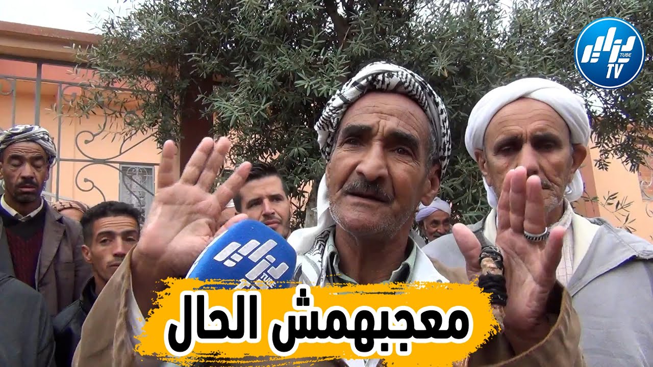 شااهد... إستياء كبير من أولياء التلاميذ بسبب الإكتظاظ الكبير في المدارس ببلدية الفايجة بتيارت