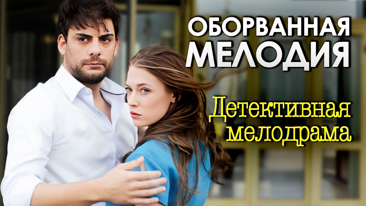 Александра Никифорова раскрывает тайну загадочного убийства в сериале 