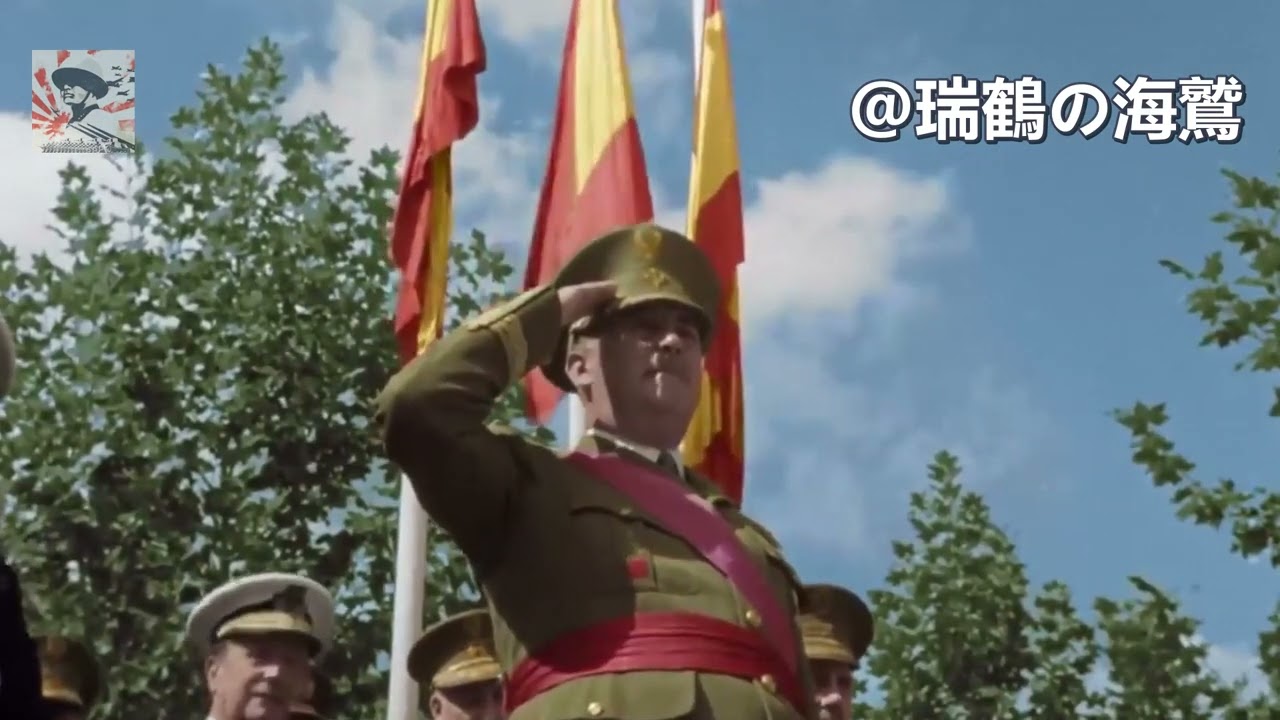 Tenemos un Caudillo - Song Of The Franco 【西班牙】我們有一位領袖 【スペイン愛国歌】