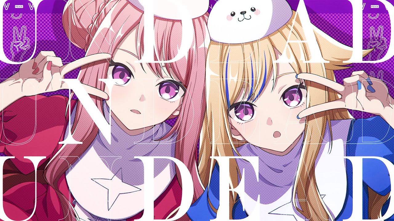 HIMEHINA『UNDEAD』Cover