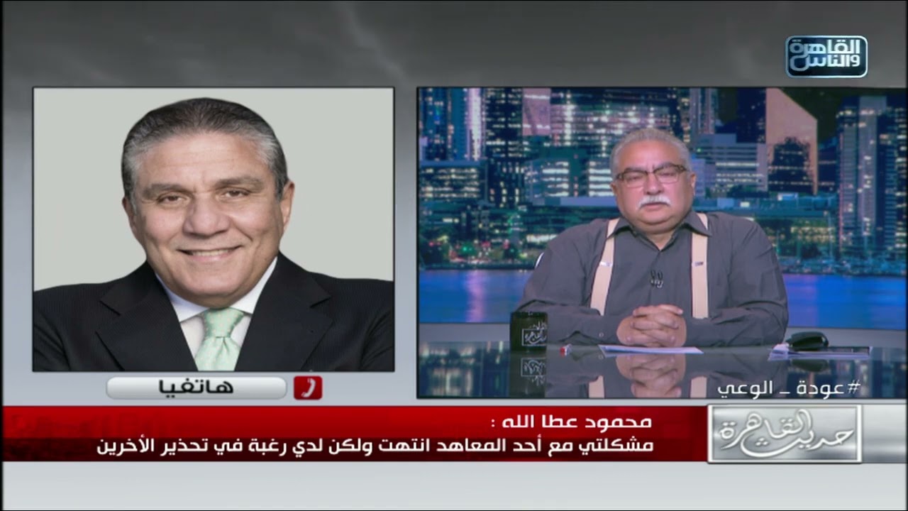 أحد اولياء الامور: بنتي حصلت على شهادة من جامعة أوروبية ثم فوجئنا بعد اعتراف المجلس الاعلى بها