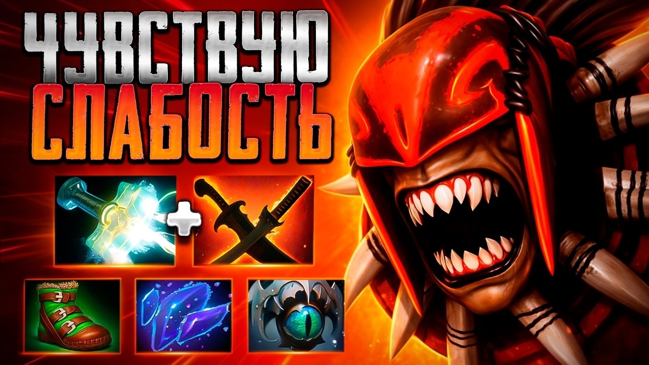 СИКЕР ЧУВСТВУЕТ ТВОЮ СЛАБОСТЬ В ПАТЧЕ 7.41🔥BLOODSEEKER DOTA 2