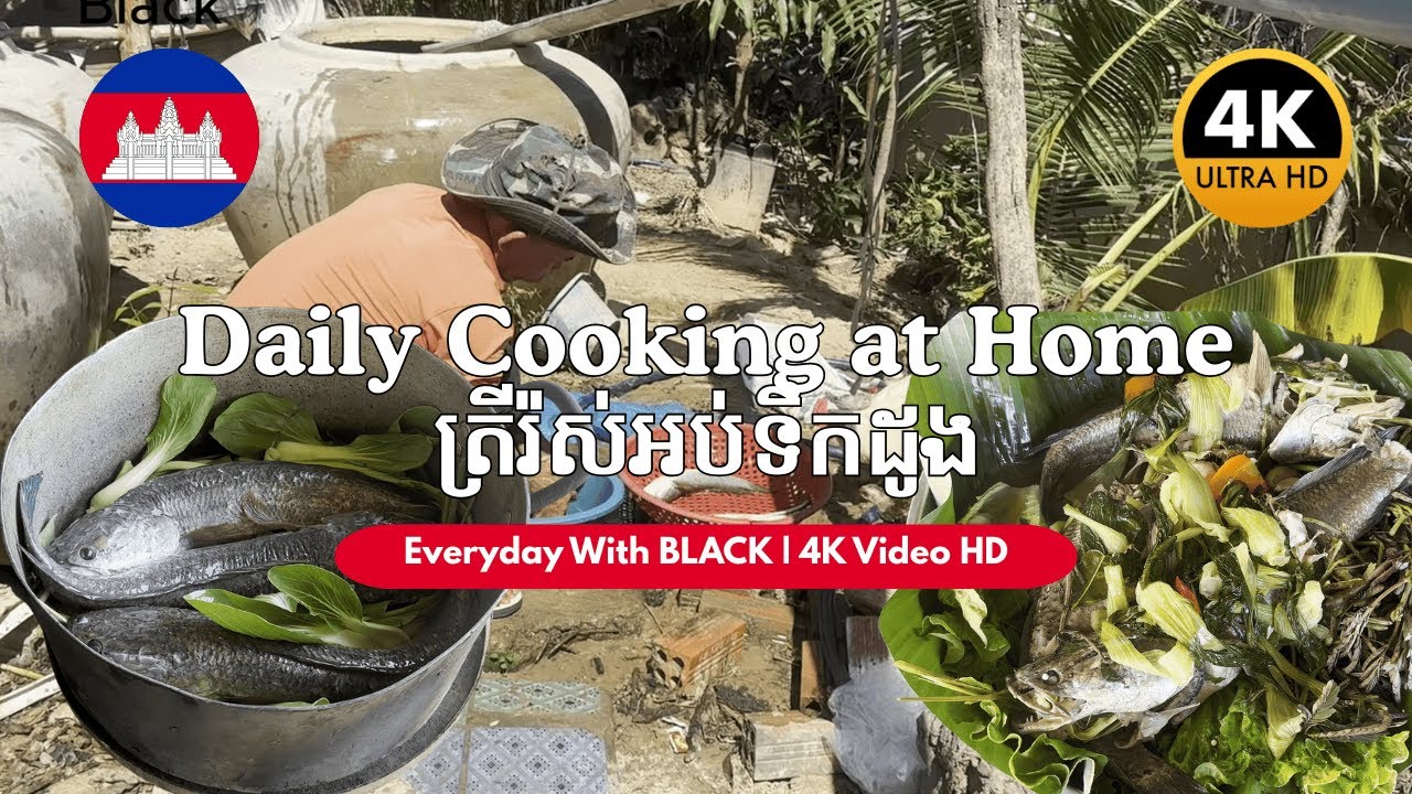 Daily Cooking at Home 🏡 | ត្រីរ៉ស់អប់ទឹកដូង