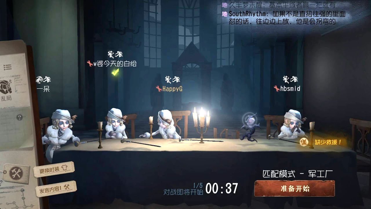 New Survivor-Faro Lady | Gameplay(part2) | Test Server | Identity V