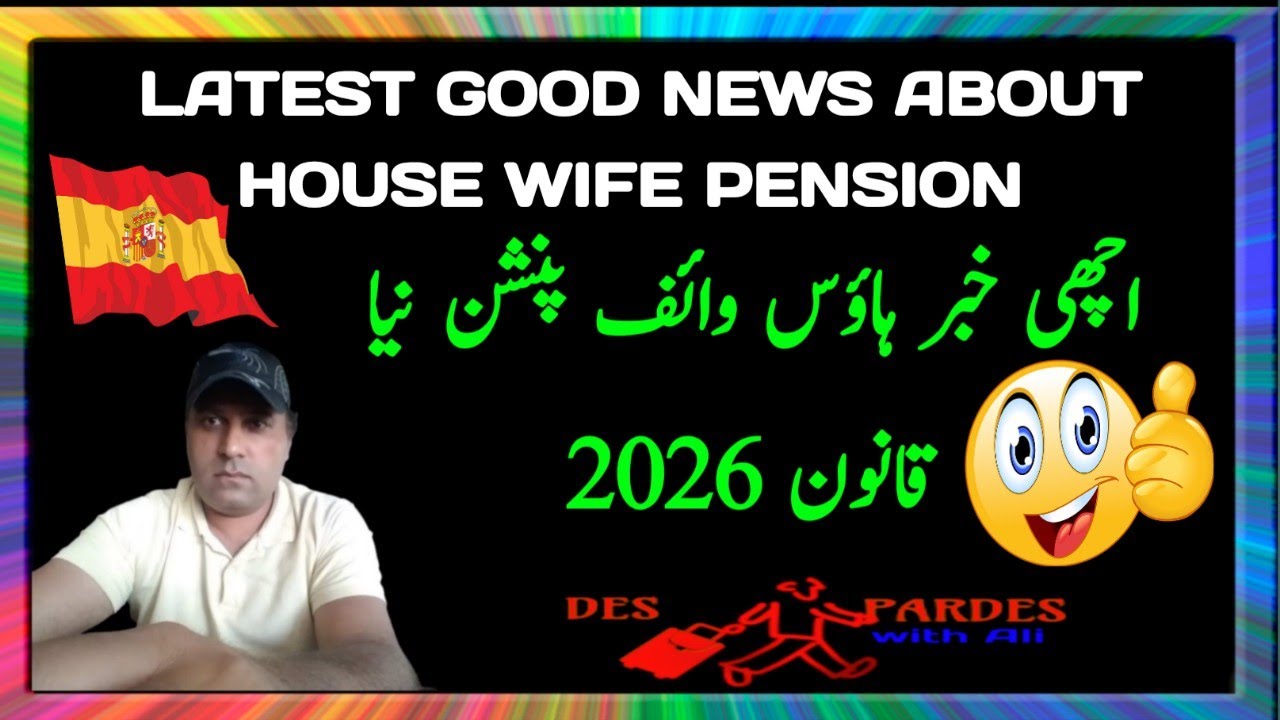New law about pension|Good News about House wife Pension laws 2026|latest Spain Urdu News