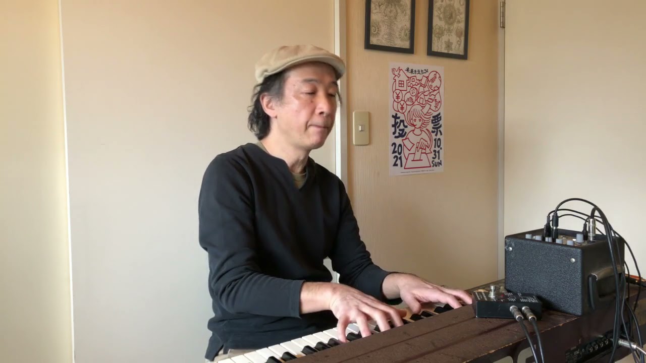 Emerson Kitamura plays Organ Oct 27, 2021