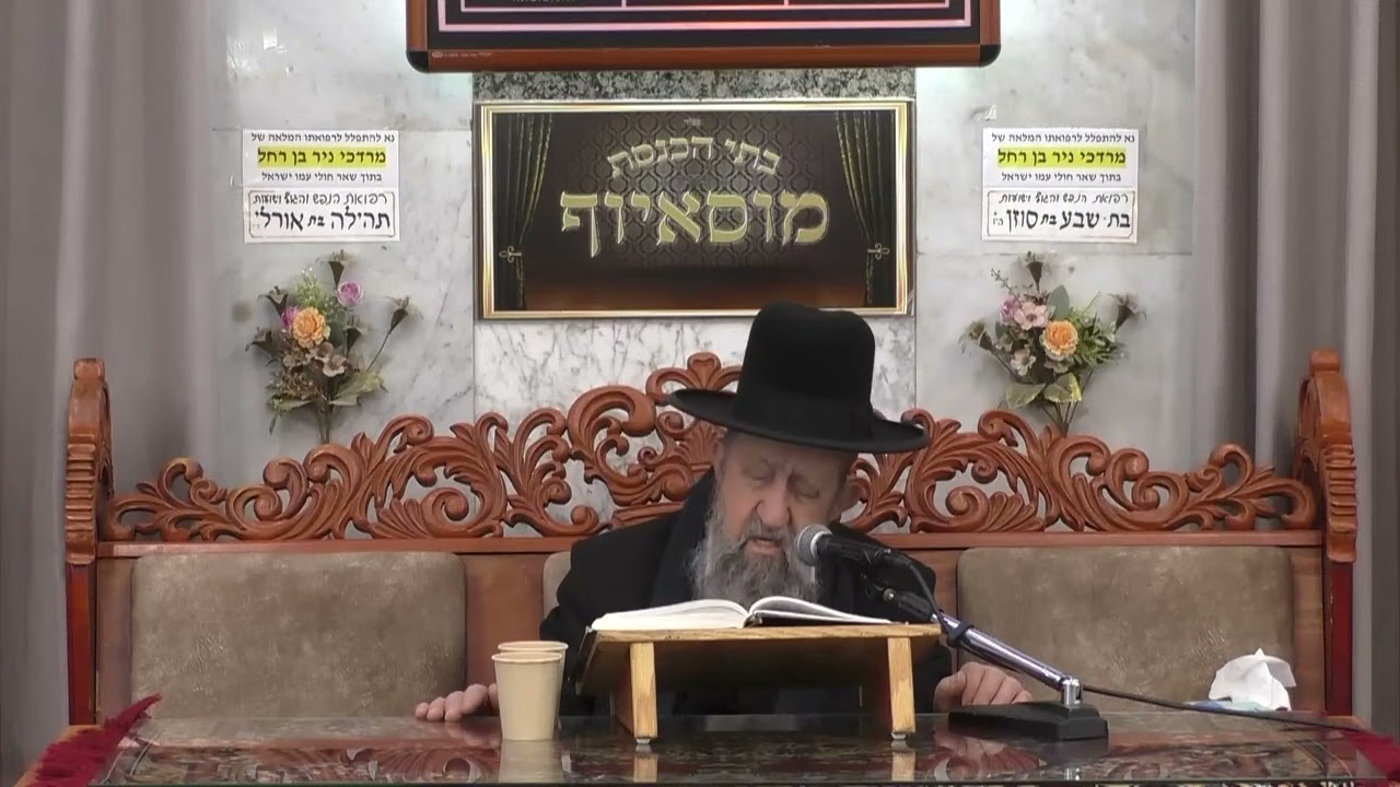 הרב בן ציון מוצפי | פרשת ויקהל תשפ