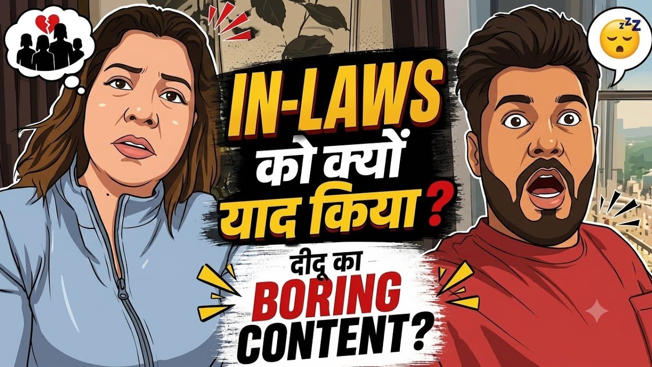 SAMBHAVNA SETH BORING VLOGS EXPOSED? 🤬 IN-LAWS KO KYA HUA? Sambhavana Seth Vlogs | D Art Mirror