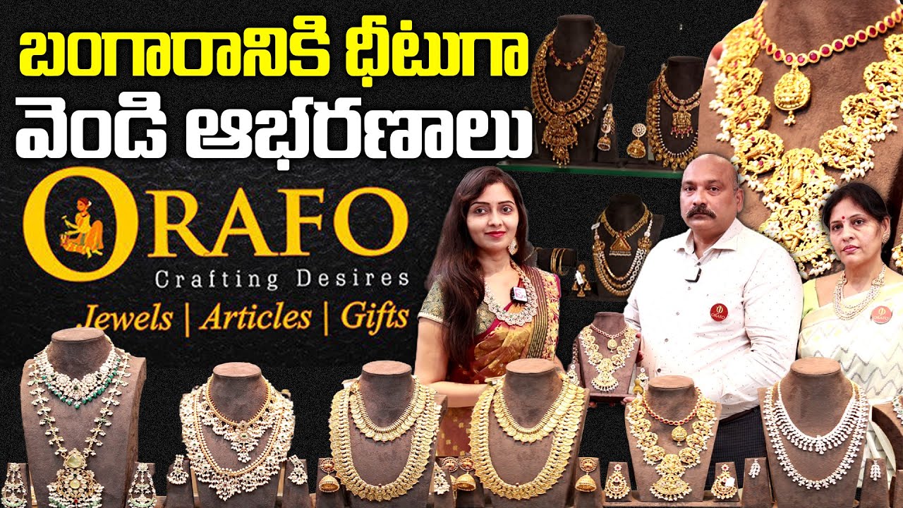 ORAFO Crafting Desires - ORAFO Silver Jewellery Designs | ORAFO Pure Silver Jewellery |SumanTV Women