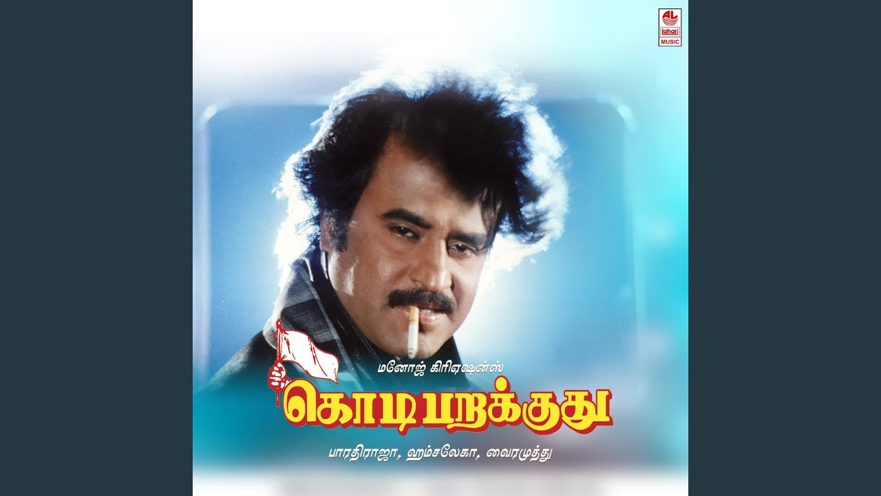 Annai Madiyil