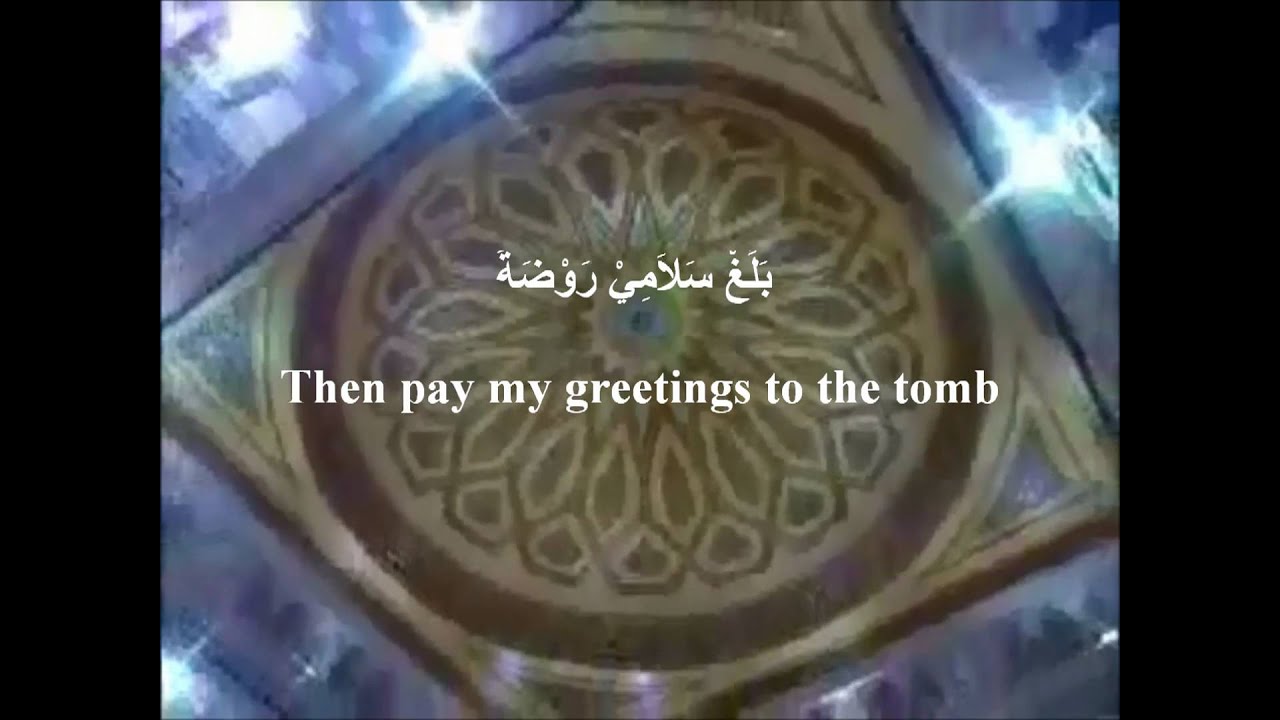 Ya Sayyidi Rasulana (With English Translation) - Maulana Imtiyaz Sidat HQ