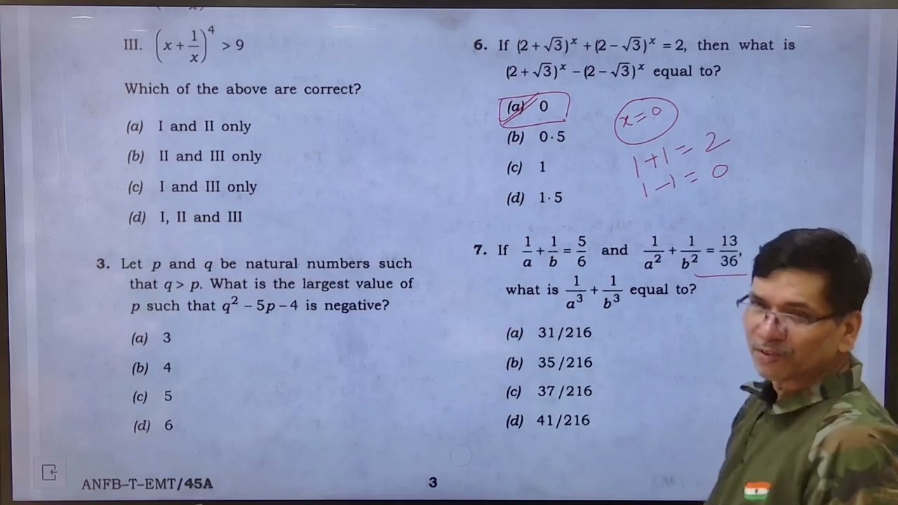 Maths CDS II 2025 PYQ Pt 1