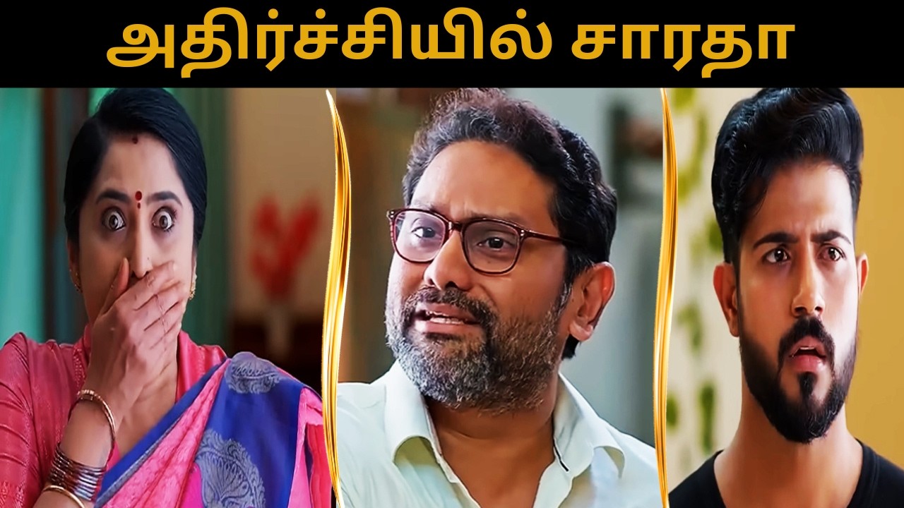 எவ்ளோ பெரிய சதி நடந்துருக்கு! பாவம் சாரதாவும் கிருஷ்ணாவும்| Salangai Oli