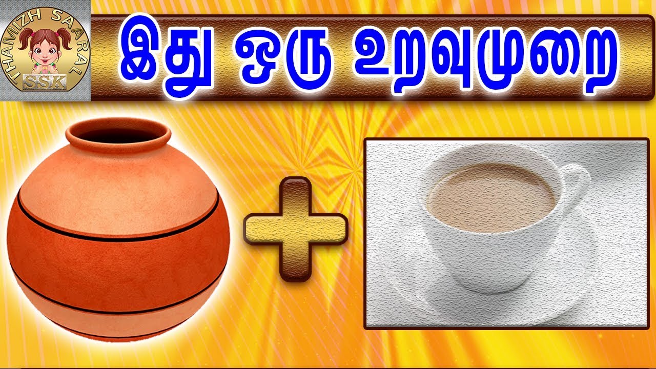 மூளைக்கு வேலை தரக்கூடிய   Emoji puzzlesகளை கொண்டு விடைகளை கண்டுபிடியுங்கள் | Find Tamil Puzzles