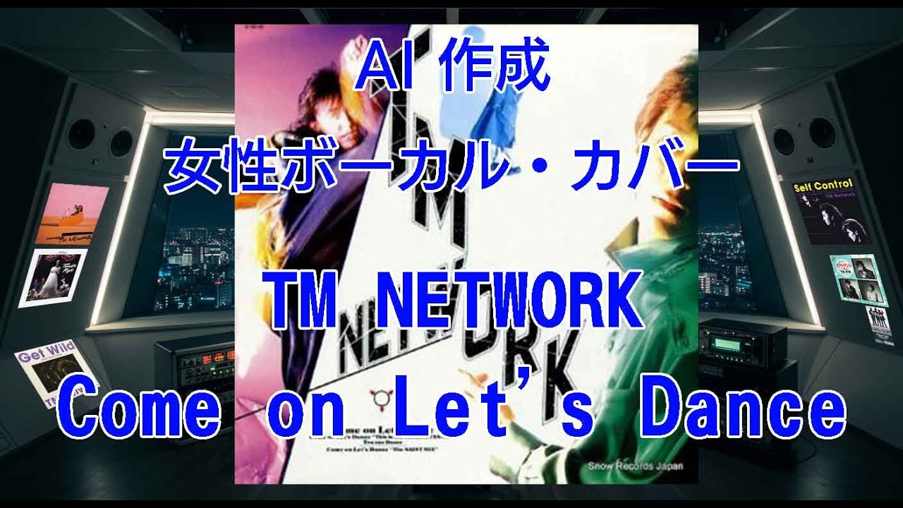 【AI Cover】Come on Let's Dance #tmnetwork【女性ボーカル・カバー】
