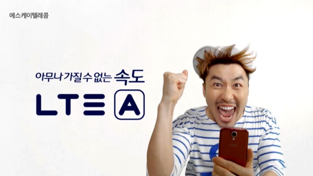 [세계최초 LTE-A] SK텔레콤 LTE-A '너 혼자 산다'편