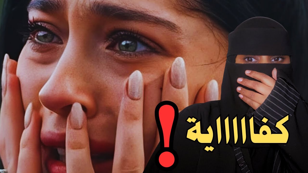 ماراح أسامح أخوي بعد اللي سواه بولدي💔#قصص_رمضان 