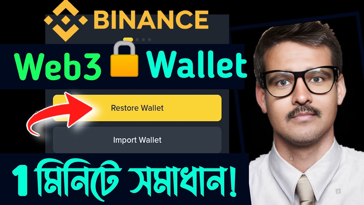 How to import wallet in binance | binance wallet problem | how to restore binance wallet
