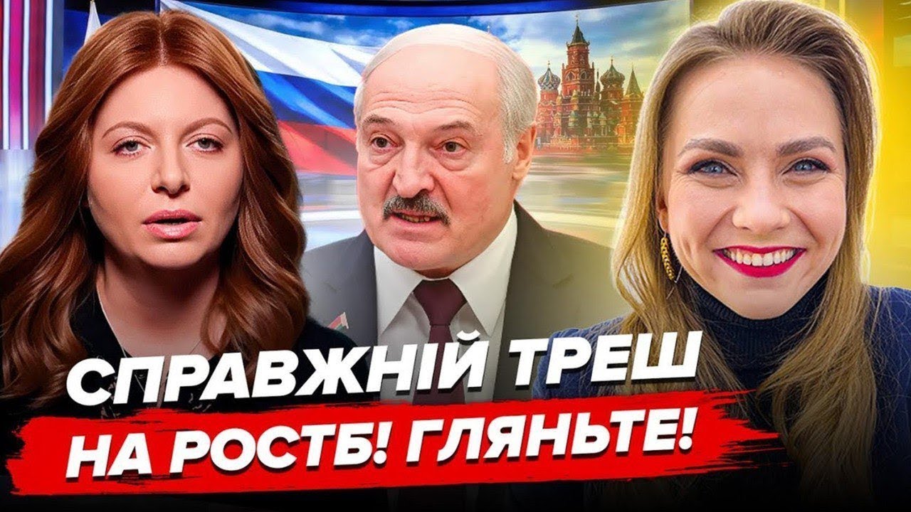 ❗️НЕГАЙНО! Симоньян  ЗВЕРНУЛАСЯ до Києва! Лукашенко УВІРВАВСЯ з ІСТЕРИЧНОЮ ЗАЯВОЮ. ОГЛЯД ПРОПАГАНДИ
