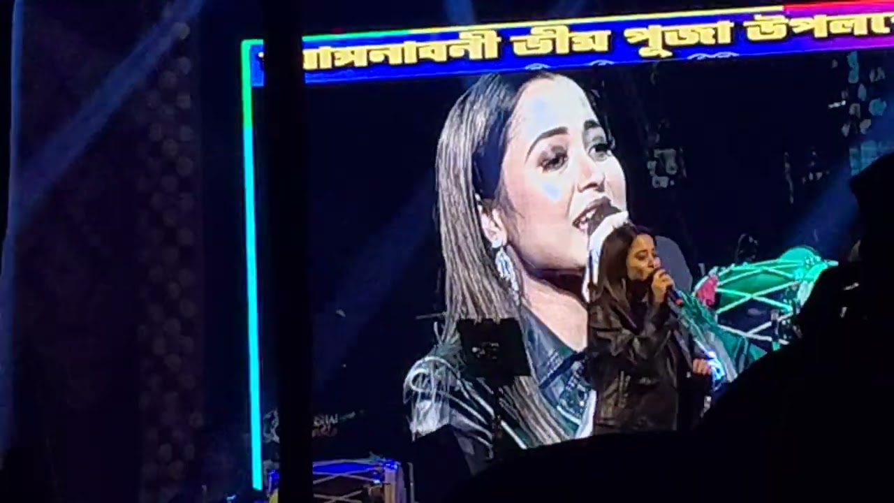 Amar swapna je - ahana samanta