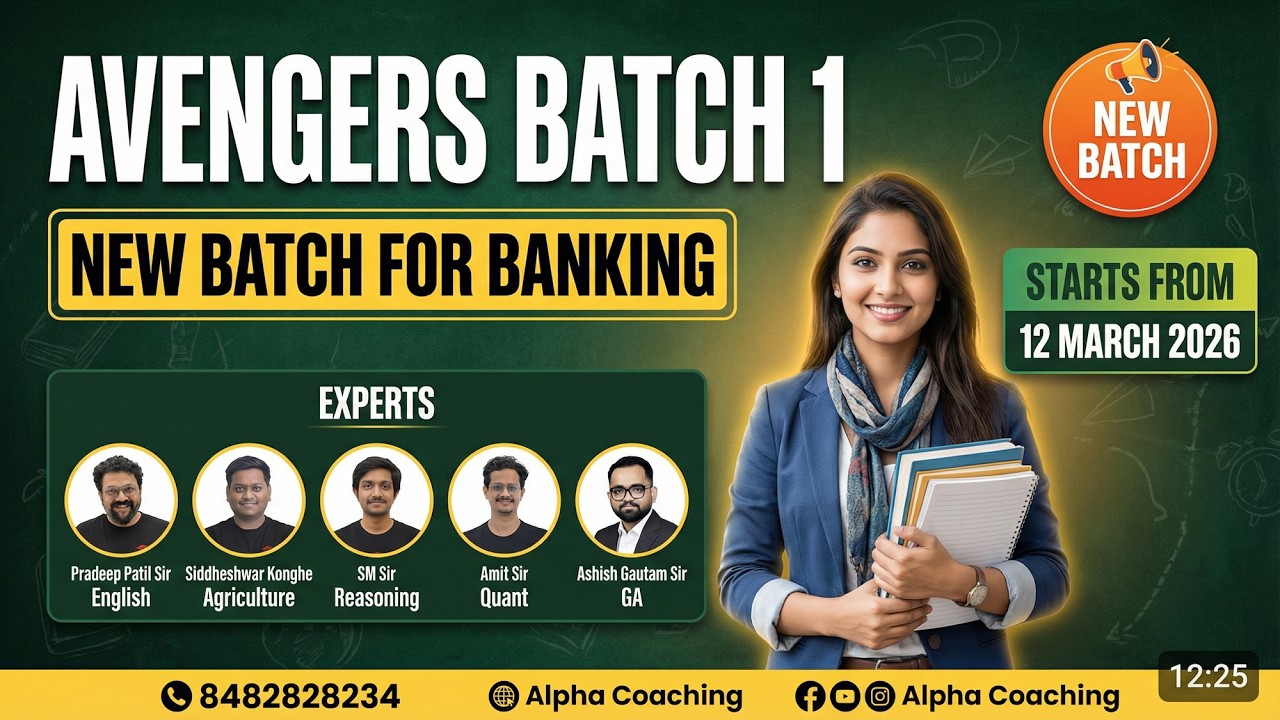 NEW BANKING BATCH | ANNOUNCEMENT | AVENGERS BATCH 1 |  Team - Alpha Coaching