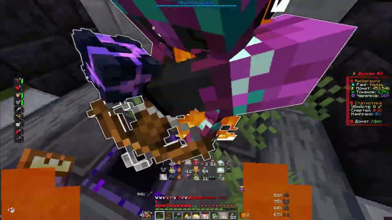 PvP FunTime | под веселую музычку Infusion