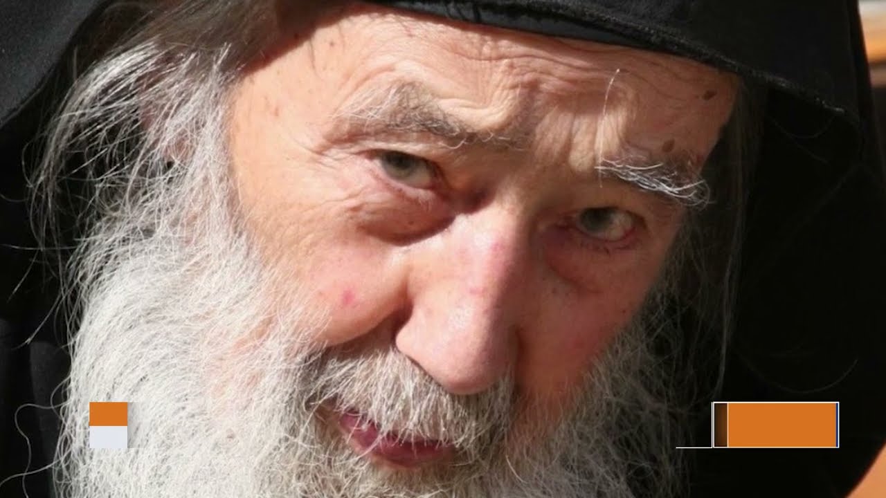 12 ani de la mutarea în veșnicie a părintelui Petroniu Tănase