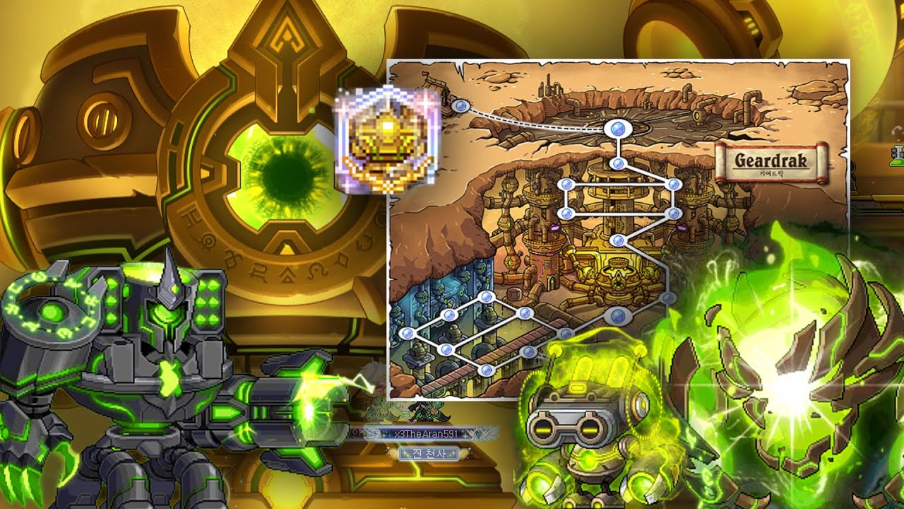 [MapleStory] Grandis New Area: Geardrak Lv295+