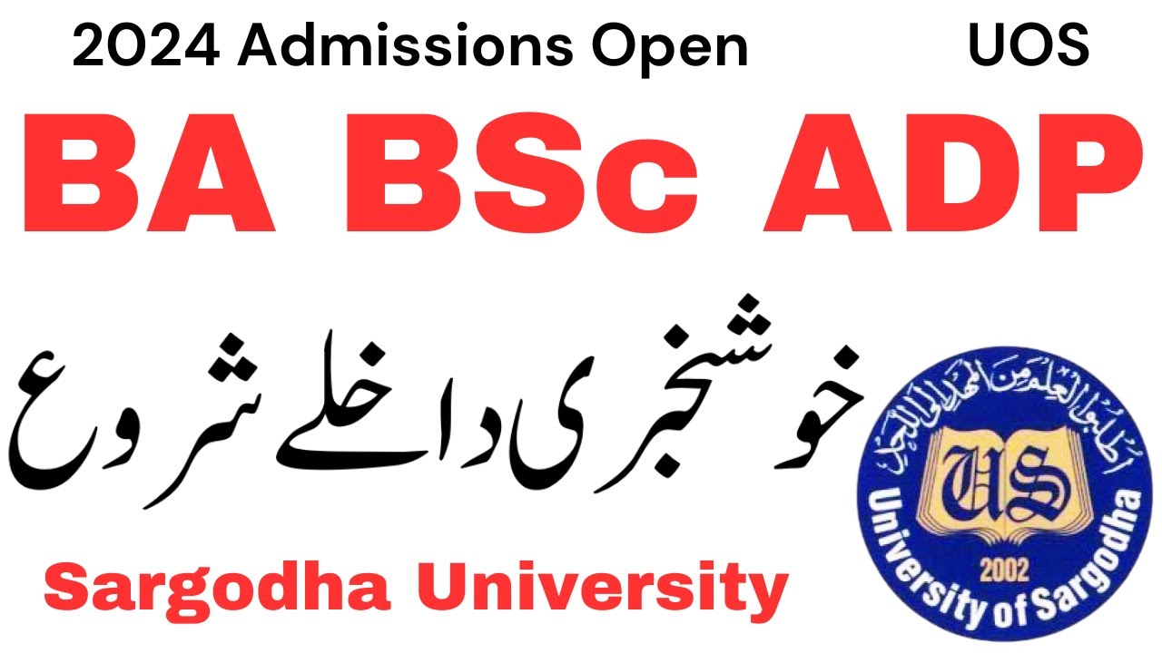 BA BSc ADP Annual 2024 Admissions Sargodha University | ADP Admission 2024 UOS | BA BSc ADP 2024 UOS