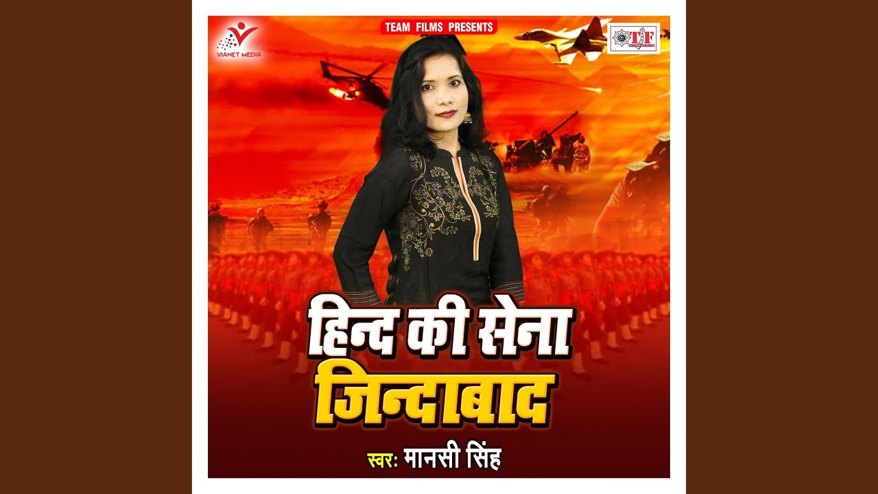 Hind Ki Sena Jindabad