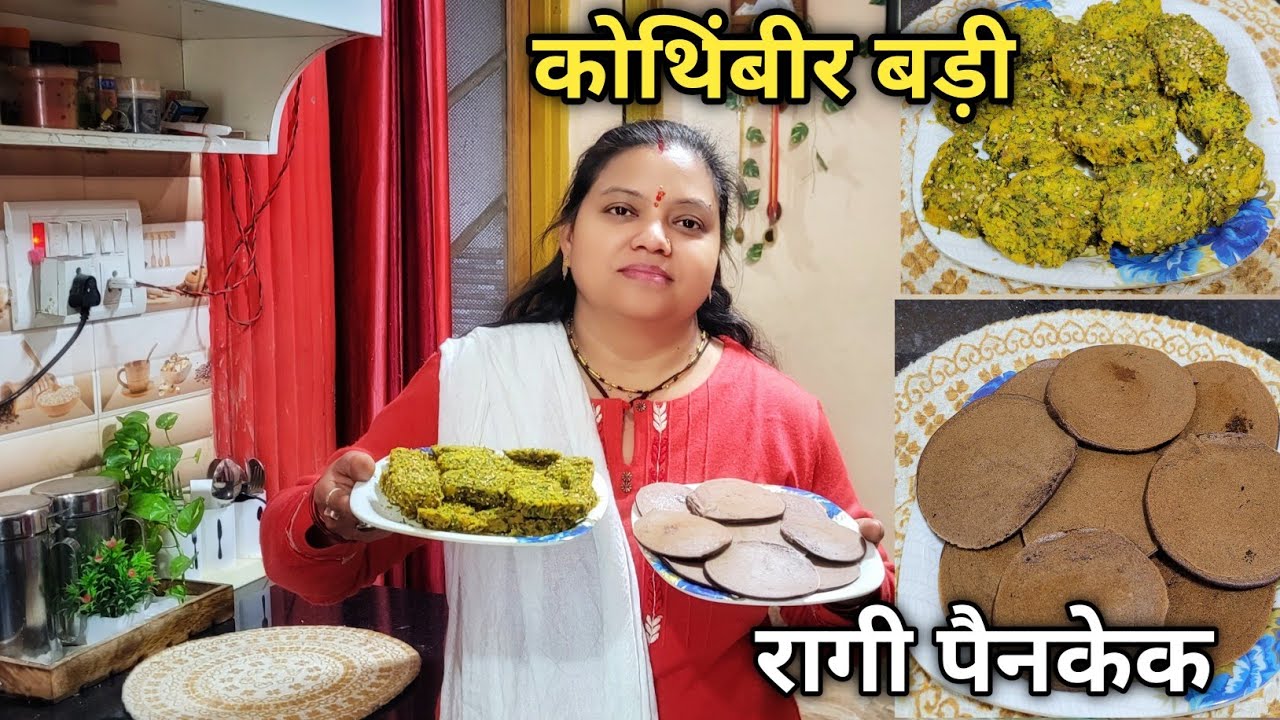 🌄Sunday सुबह सारे काम निपटाकर बनाया 2 तरीके का नाश्ता/ रागी पैनकेक और kothimbir vadi 💁