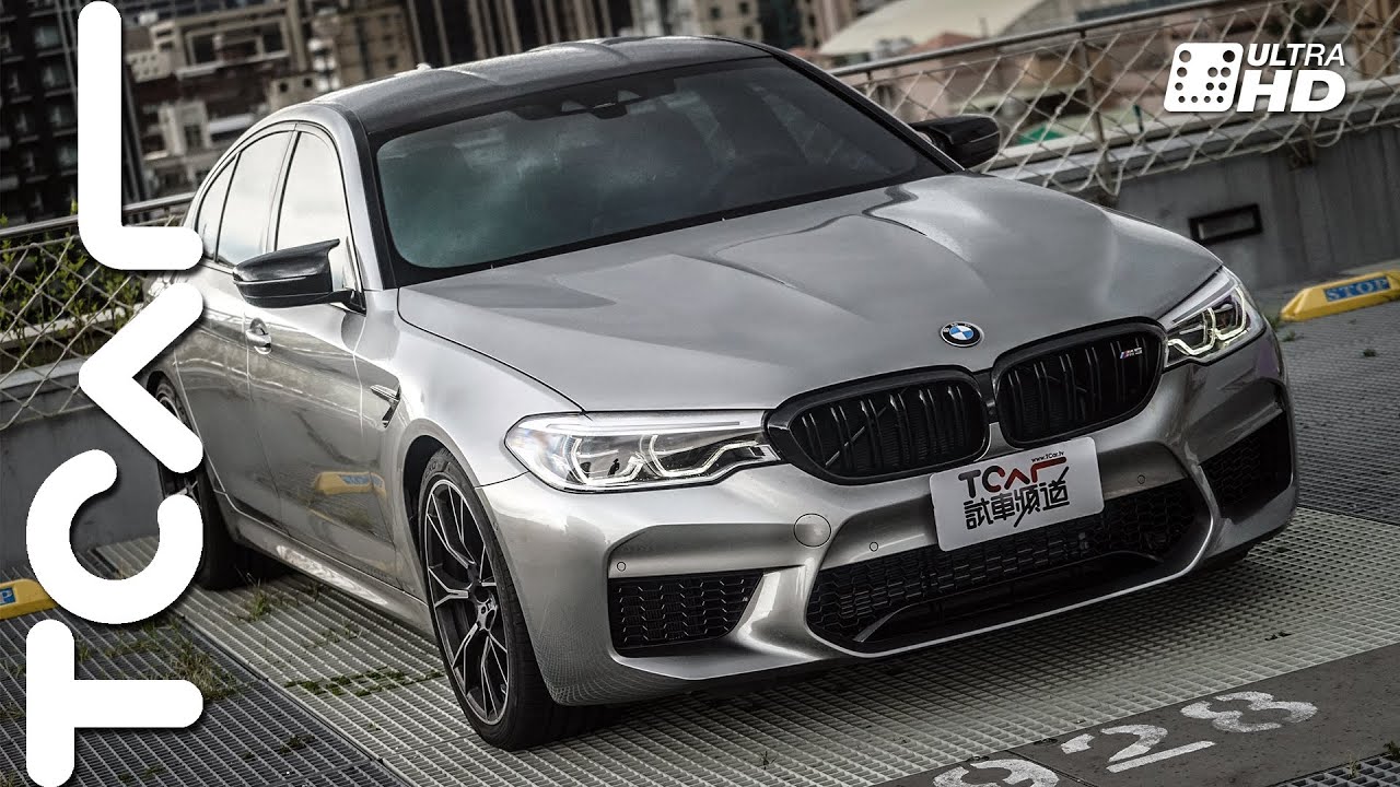 【新車試駕】BMW M5 Competition M的極限 父愛無限 德哥試駕 -TCar