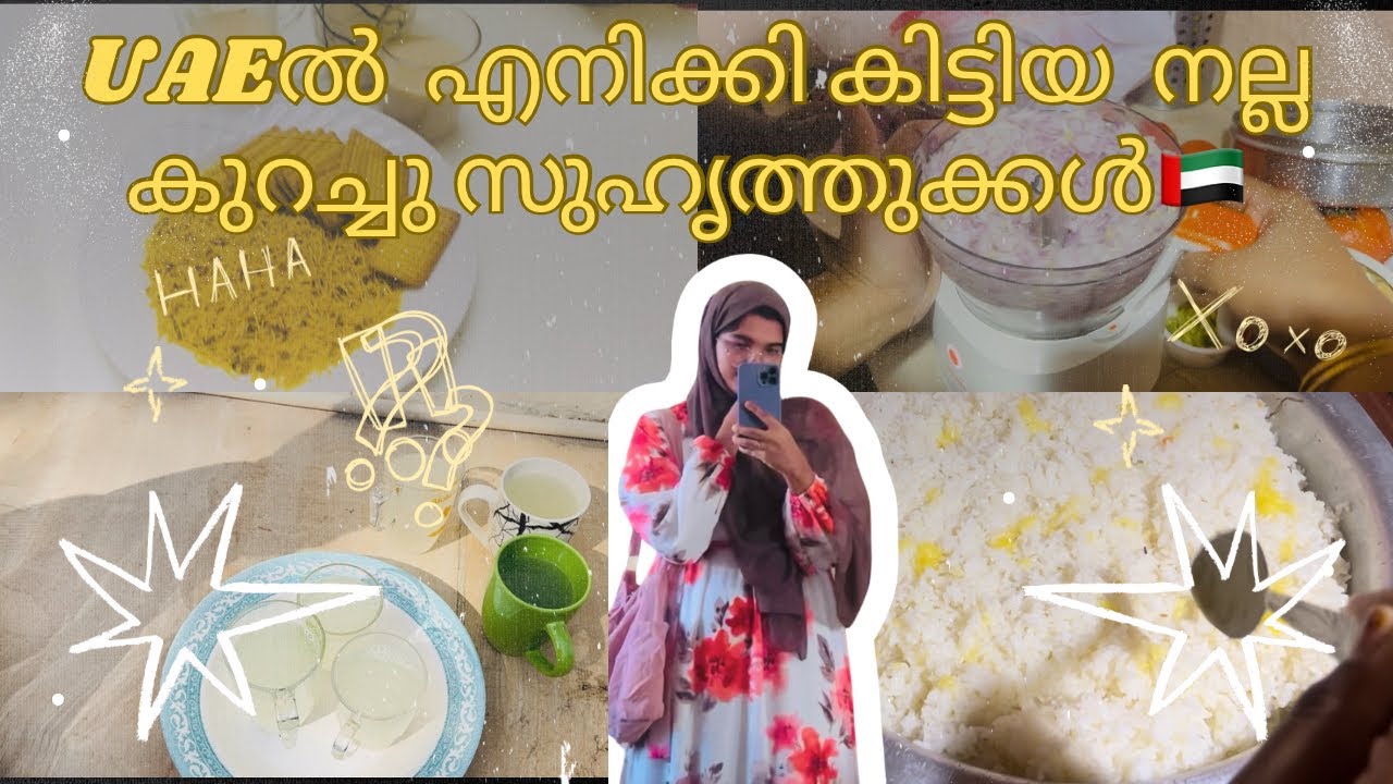 cooking with friends 🍒🥰|malayalm vlog| UAE vlog🇦🇪